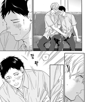 [YOSHIMOTO Senco] Unmei Yori mo Suki da to Itte [Kr] – Gay Manga sex 55