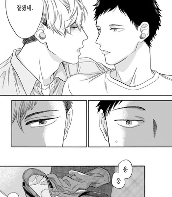 [YOSHIMOTO Senco] Unmei Yori mo Suki da to Itte [Kr] – Gay Manga sex 88