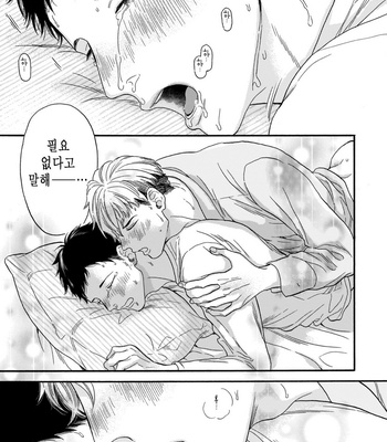 [YOSHIMOTO Senco] Unmei Yori mo Suki da to Itte [Kr] – Gay Manga sex 91