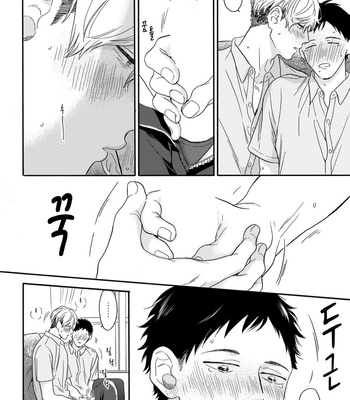 [YOSHIMOTO Senco] Unmei Yori mo Suki da to Itte [Kr] – Gay Manga sex 62