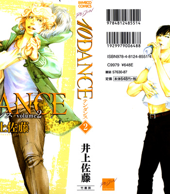 [INOUE Satou] 10 Dance ~ vol.02 [Eng] – Gay Manga sex 73