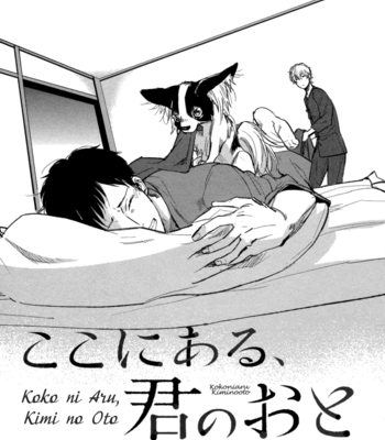 [MOTO Haruhira] Koko ni Aru, Kimi no Oto (update c.2+3) [Eng] – Gay Manga sex 94