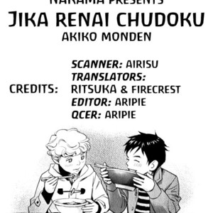 [Monden Akiko] Jika Renai Chuudoku [Eng] – Gay Manga sex 5