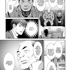 [Monden Akiko] Jika Renai Chuudoku [Eng] – Gay Manga sex 72
