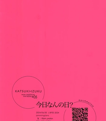 [jamming (pra)] Kyou Nan no Hi? – Is it a special day today? – Boku no Hero Academia dj [JP] – Gay Manga sex 23