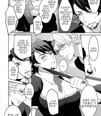 [BORO ZS (Hyakuichi Nemu)] BOROZS Usagi Tora Sairoku 2 – Tiger & Bunny dj [kr] – Gay Manga sex 15