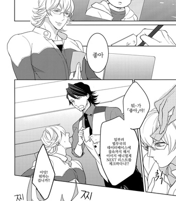 [BORO ZS (Hyakuichi Nemu)] BOROZS Usagi Tora Sairoku 2 – Tiger & Bunny dj [kr] – Gay Manga sex 29