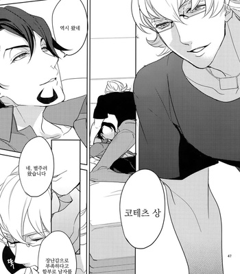 [BORO ZS (Hyakuichi Nemu)] BOROZS Usagi Tora Sairoku 2 – Tiger & Bunny dj [kr] – Gay Manga sex 46