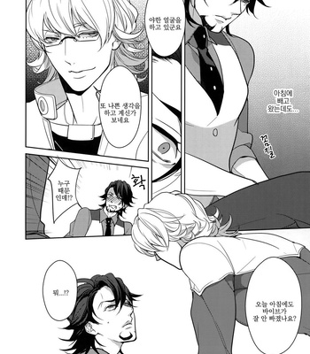 [BORO ZS (Hyakuichi Nemu)] BOROZS Usagi Tora Sairoku 2 – Tiger & Bunny dj [kr] – Gay Manga sex 77