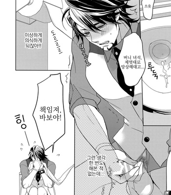 [BORO ZS (Hyakuichi Nemu)] BOROZS Usagi Tora Sairoku 2 – Tiger & Bunny dj [kr] – Gay Manga sex 201