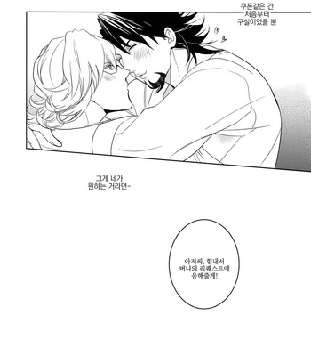 [BORO ZS (Hyakuichi Nemu)] BOROZS Usagi Tora Sairoku 2 – Tiger & Bunny dj [kr] – Gay Manga sex 219