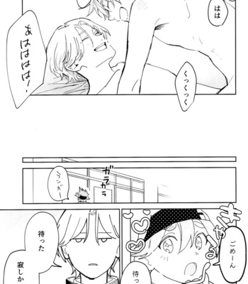[Wan (Suzuki)] TomodachiDaKedoEcchiShiTai!!! – SK8 The Infinity dj [JP] – Gay Manga sex 36