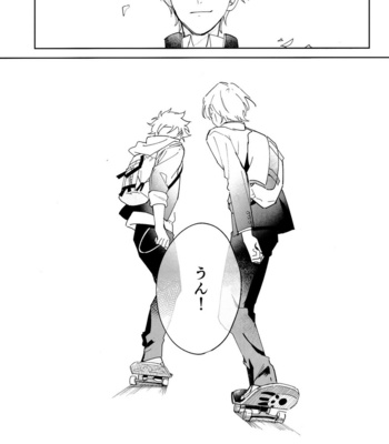 [Wan (Suzuki)] TomodachiDaKedoEcchiShiTai!!! – SK8 The Infinity dj [JP] – Gay Manga sex 40