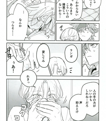[Wan (Suzuki)] TomodachiDaKedoEcchiShiTai!!! – SK8 The Infinity dj [JP] – Gay Manga sex 53