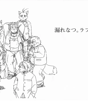 Gay Manga - [gamma] Morenatsu Rafu gasyuu – Morenatsu dj [JP] – Gay Manga