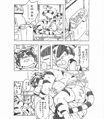 [gamma] Morenatsu Rafu gasyuu – Morenatsu dj [JP] – Gay Manga sex 29