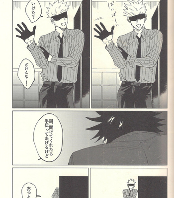 [SANZO3 (nine)] Party – Jujutsu Kaisen dj [JP] – Gay Manga sex 30