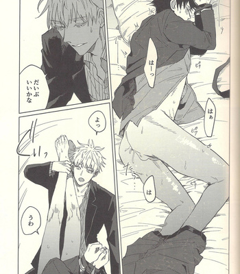 [SANZO3 (nine)] Party – Jujutsu Kaisen dj [JP] – Gay Manga sex 68