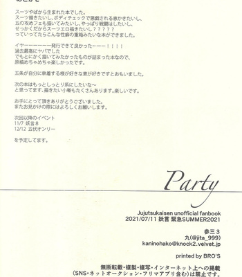 [SANZO3 (nine)] Party – Jujutsu Kaisen dj [JP] – Gay Manga sex 95