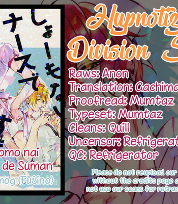 [inumog (Fujino)] Shomo nai Nurse de Suman – Hypnosis Mic dj [Eng] – Gay Manga thumbnail 001