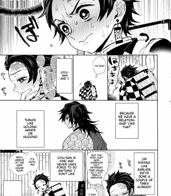 [Terepirin (goshi)] Douka, Hone no Zui made – Kimetsu no Yaiba dj [Eng] (ver.2) – Gay Manga sex 4