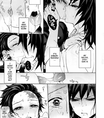 [Terepirin (goshi)] Douka, Hone no Zui made – Kimetsu no Yaiba dj [Eng] (ver.2) – Gay Manga sex 24