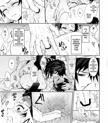 [Terepirin (goshi)] Douka, Hone no Zui made – Kimetsu no Yaiba dj [Eng] (ver.2) – Gay Manga sex 30