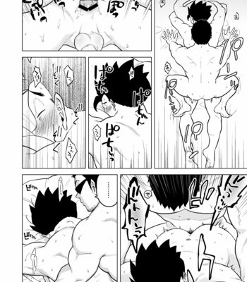 [Tousoku Chokusen Undou (Pain)] Gohan o Taberu Hon 4 – Dragon Ball Z dj [JP] – Gay Manga sex 30