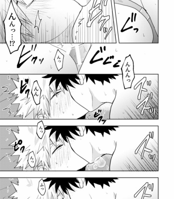 [Nakimushi Jack (Unomaru)] Kimi no Hajime teta Boku ni Kudasai – Boku no Hero Academia dj [JP] – Gay Manga sex 34