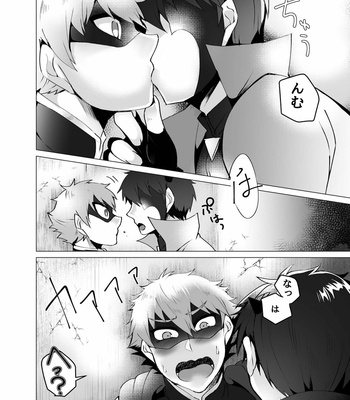 [Maroyaka Kominka (Nishiki Meyu)] Hero defeated by the evil 2 [JP] – Gay Manga sex 16