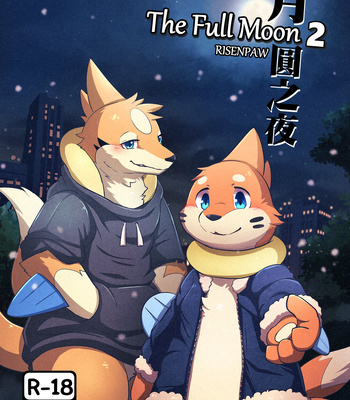 Gay Manga - [Risenpaw] The Full Moon 2 [Eng] – Gay Manga