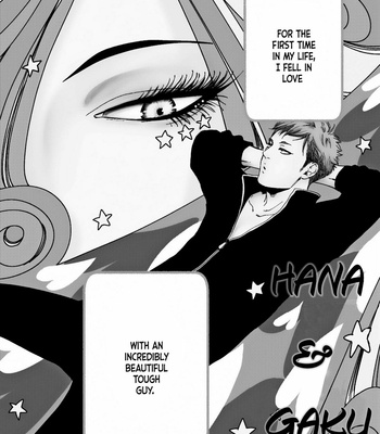 [ABE Akane] Hana to Gaku [Eng] {Cross the Oceans} (update c.2) – Gay Manga sex 8