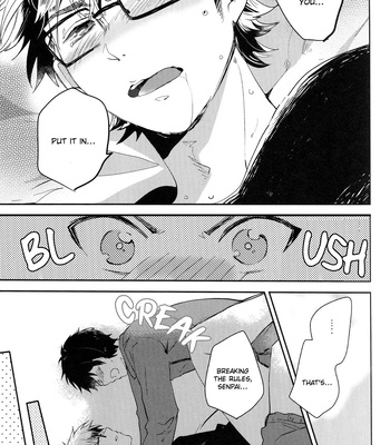 [Riz (Ameyugi)] Miyuki Senpai wa Naka ni Haitte Moraitai – Daiya no Ace dj [Eng] – Gay Manga sex 20