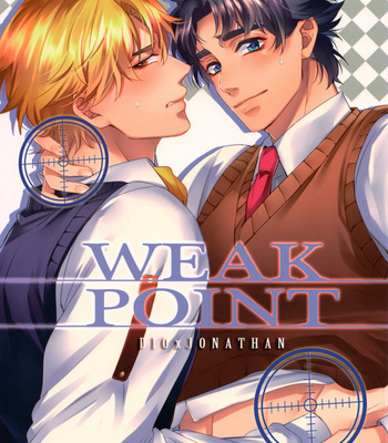 Gay Manga - [Chon] Weak Point [Eng] – Gay Manga