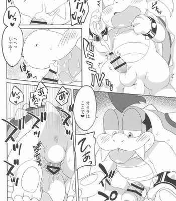 [Koromonyu (Eromame)] Super KOOPA LINGS! – Super Mario Brothers dj [JP] – Gay Manga sex 20