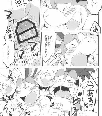 [Koromonyu (Eromame)] Super KOOPA LINGS! – Super Mario Brothers dj [JP] – Gay Manga sex 21