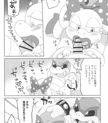 [Koromonyu (Eromame)] Super KOOPA LINGS! – Super Mario Brothers dj [JP] – Gay Manga sex 24