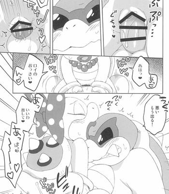 [Koromonyu (Eromame)] Super KOOPA LINGS! – Super Mario Brothers dj [JP] – Gay Manga sex 25