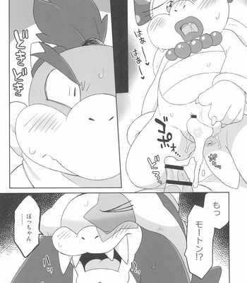 [Koromonyu (Eromame)] Super KOOPA LINGS! – Super Mario Brothers dj [JP] – Gay Manga sex 26