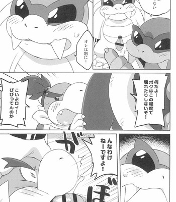 [Koromonyu (Eromame)] Super KOOPA LINGS! – Super Mario Brothers dj [JP] – Gay Manga sex 29