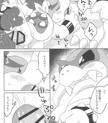 [Koromonyu (Eromame)] Super KOOPA LINGS! – Super Mario Brothers dj [JP] – Gay Manga sex 30