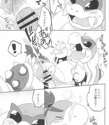 [Koromonyu (Eromame)] Super KOOPA LINGS! – Super Mario Brothers dj [JP] – Gay Manga sex 31