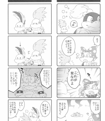 [Koromonyu (Eromame)] Super KOOPA LINGS! – Super Mario Brothers dj [JP] – Gay Manga sex 37