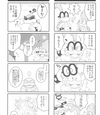 [Koromonyu (Eromame)] Super KOOPA LINGS! – Super Mario Brothers dj [JP] – Gay Manga sex 39