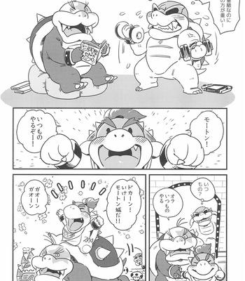 [Koromonyu (Eromame)] Super KOOPA LINGS! – Super Mario Brothers dj [JP] – Gay Manga sex 58