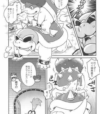 [Koromonyu (Eromame)] Super KOOPA LINGS! – Super Mario Brothers dj [JP] – Gay Manga sex 59