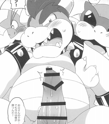 [Koromonyu (Eromame)] Super KOOPA LINGS! – Super Mario Brothers dj [JP] – Gay Manga sex 66