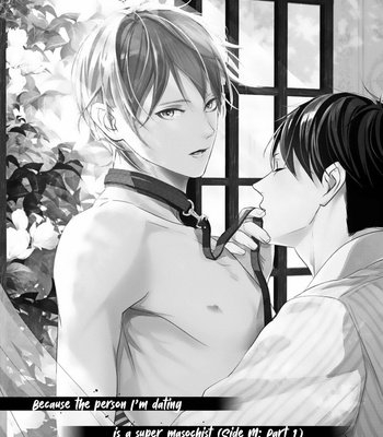 [YAMADA Nonono] Hitomebore Shita Hito ga Do-M Datta Mono de [Eng] – Gay Manga sex 84