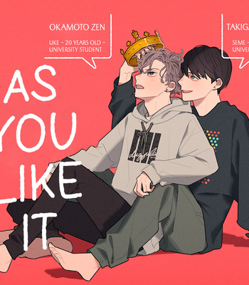 [Kagis] As you like it [Eng] – Gay Manga sex 35