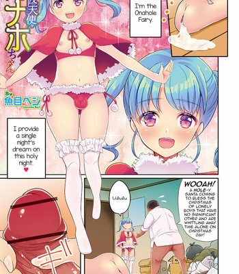 Gay Manga - [Uonome Beji] Seiya no Tenshi Onahole-chan (Otokonoko HEAVEN Vol. 49) [Eng] – Gay Manga